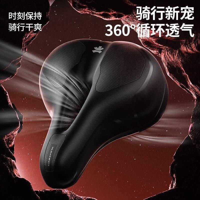 自行车坐垫防屁股痛超软骑行车座山地公路车座垫坐鞍座套柔软配件