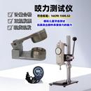 咬力测试仪玩具测试儿童咬合力测试器咬嚼玩具咬力仪其它仪表仪器