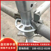 移动式 脚手架 盘扣脚手架承插型热镀锌钢管建筑工地桥梁快拆盘扣式