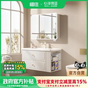 浴室柜陶瓷一体盆卫生家用侧边柜 国家补贴15% 心海伽蓝轻法式