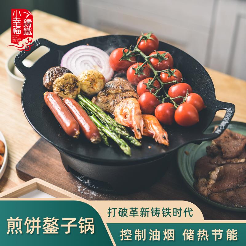 老式烧烤炉户外家用麦饭石烤肉盘铁板烧围炉烤盘加厚木炭碳炉炭炉