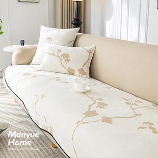 高级感异形沙发垫四季 Chic鸢尾 通用防滑沙发套坐垫 Quiet 蔓越家