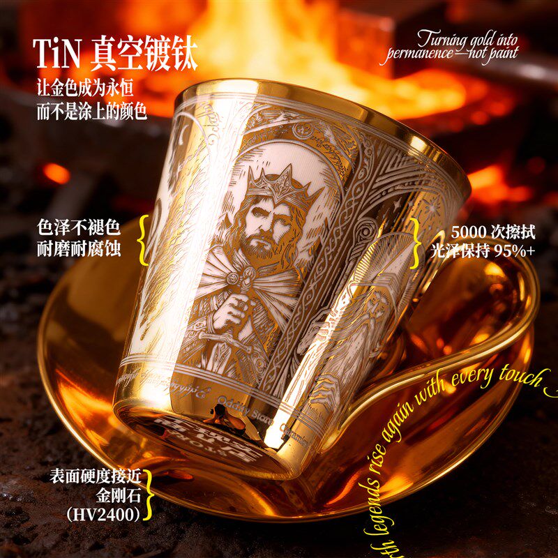 中土传奇咖啡杯指环王情侣杯礼物骨瓷镀钛魔戒金色
