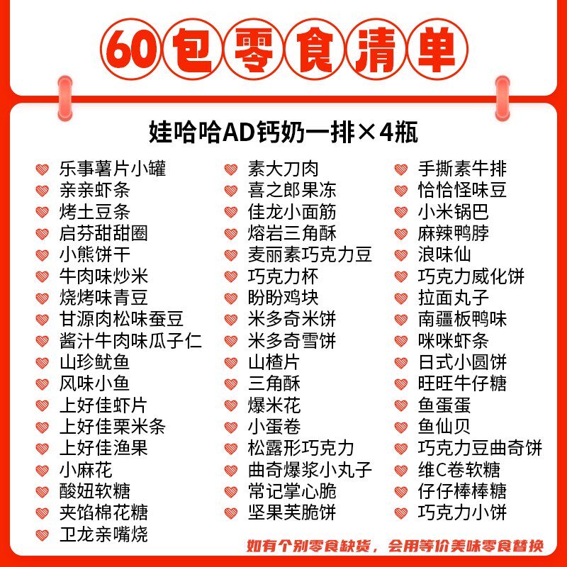 六一儿童节生日礼物女生送闺蜜男生女朋友高级实用零食大礼包520