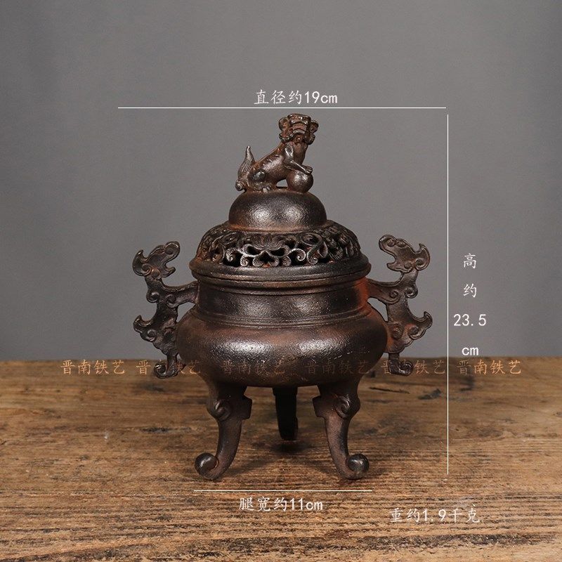 精选仿古铁器龙耳三足狮子复古香薰炉民俗怀旧中式古典陈设收藏摆,家居饰品,桌面摆件,淘宝优惠券,粉丝福利购,淘宝优惠卷