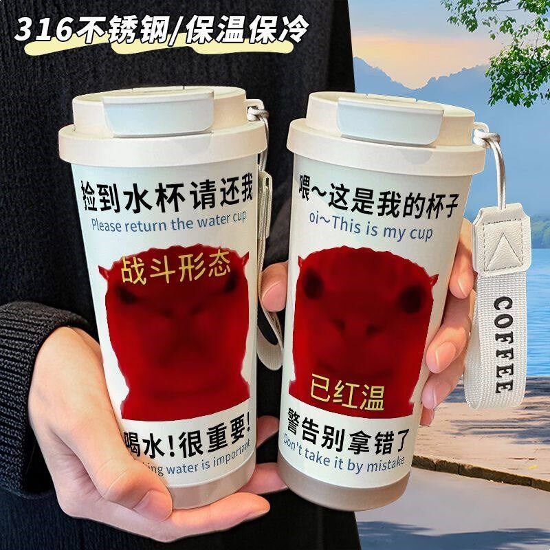 三角洲行动鼠鼠保温杯316不锈钢学生专用吸管水杯子大容量咖啡杯