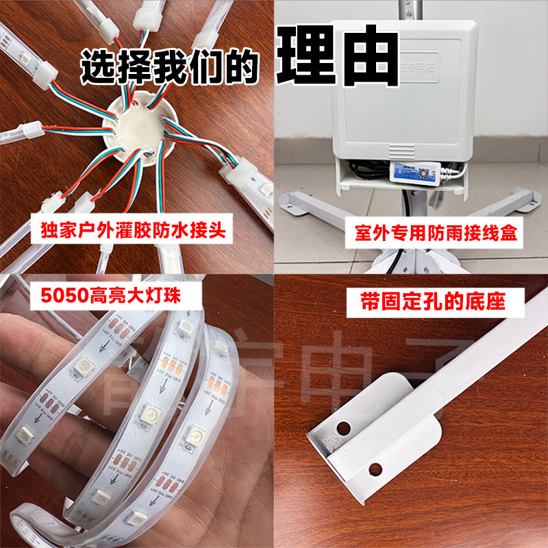 led烟火灯太阳能装饰气氛灯风景区庭院游乐园亮化双面发光户外防