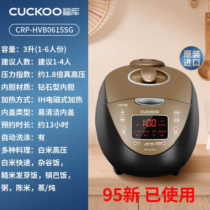 CUCKOO福库韩国原装进口IH电饭煲HWF108FH高压HWS1091FD