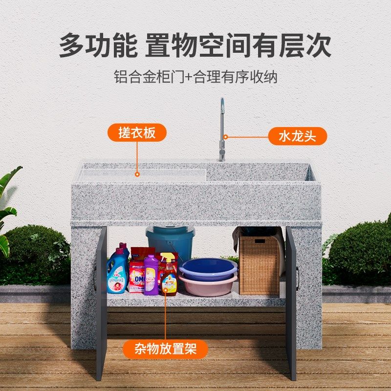 精选花岗岩大理石洗衣池台盆一体室内外阳台庭院洗衣池带搓衣板洗,家装主材,盆、台一体成型式台盆,淘宝优惠券,粉丝福利购,淘宝优惠卷