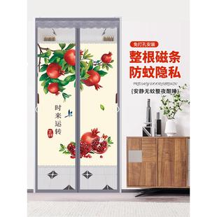 新款 防蚊门帘全磁条磁性卧室纱门遮挡隐私防窥通风隔断 金刚网夏季