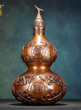 紫铜八卦葫芦纯铜摆件家居客厅玄关办公室装饰品开业乔迁礼品