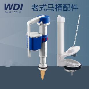 WDI官方水箱配件 拍盖排水阀马桶配件皮塞坐便器水箱皮塞 老式