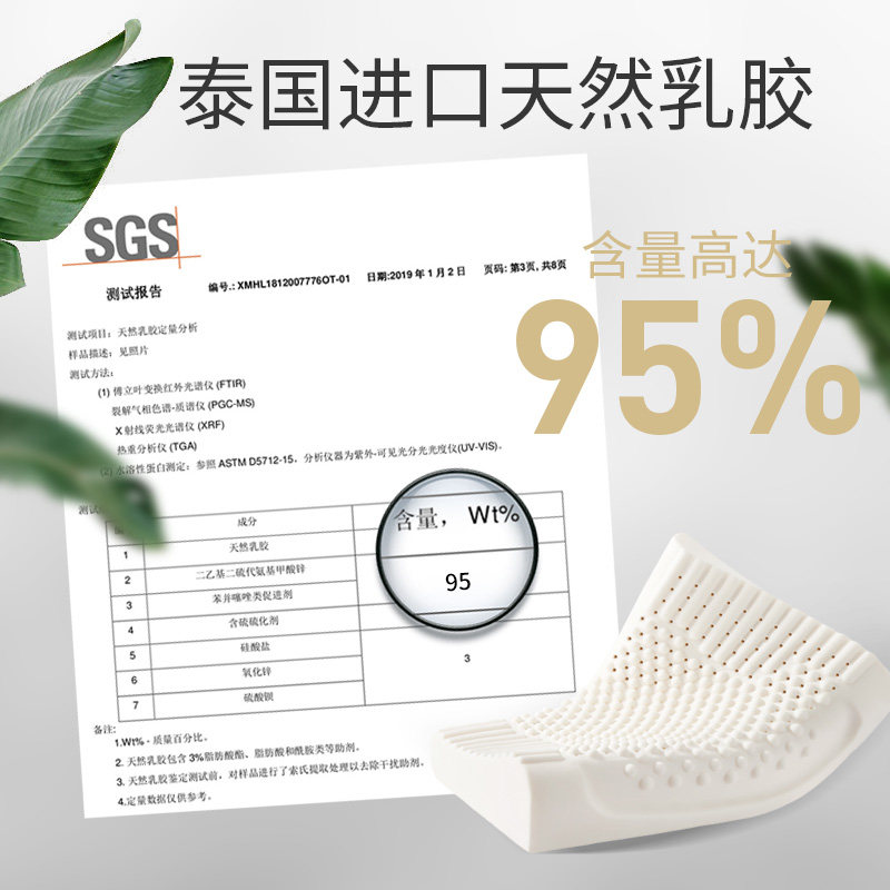 文雅丽泰国天然乳胶枕头 颈椎枕护颈枕 高密度单加厚高枕芯硬枕头