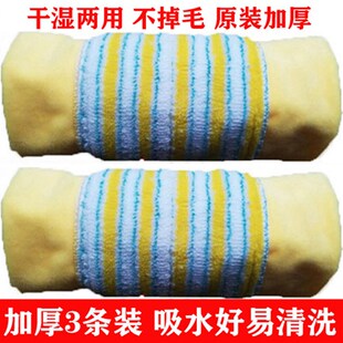 精选加厚拖把头夹固式平板拖把替换布家用夹布毛巾墩布拖地地板拖