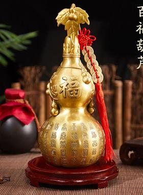 纯铜百福葫芦家居摆件招财福禄开口空心客厅玄关办公室店铺工艺品