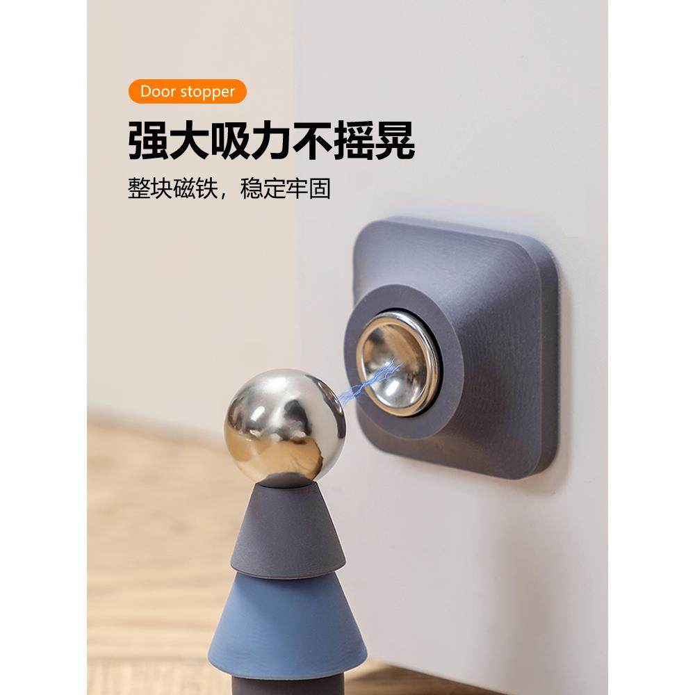 新款门吸免打孔门挡器硅胶防撞卫生间固定家用强磁静音门碰地吸器
