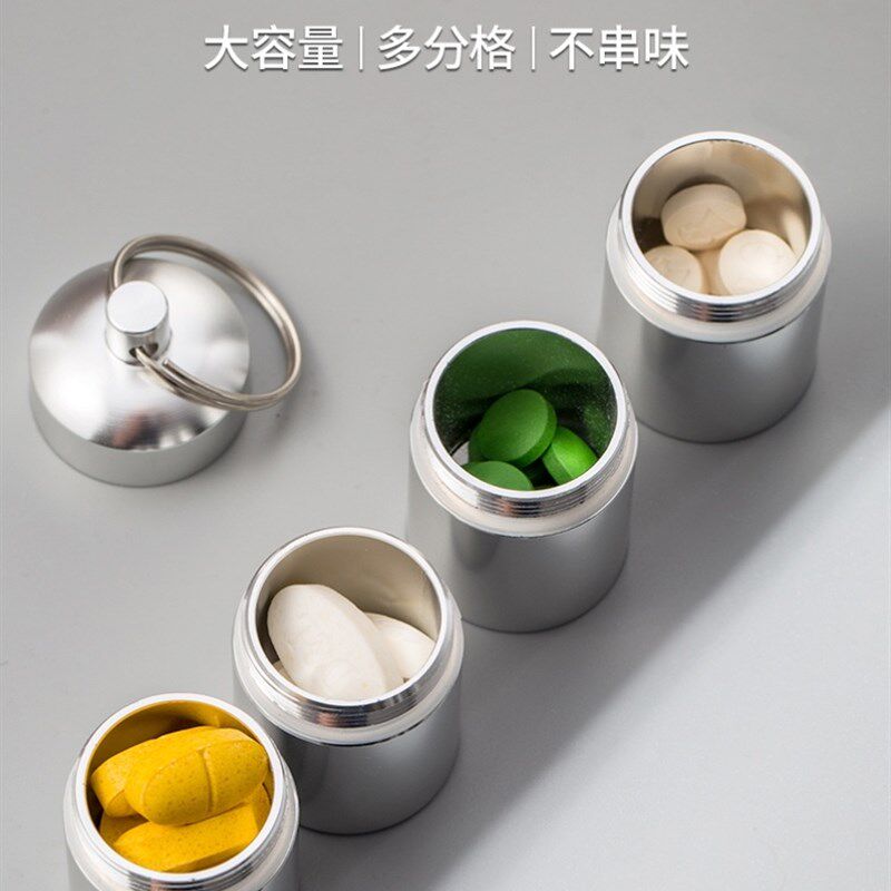 老年携带药丸分装瓶一周7天容量老人便携式迷你密封避光金属药盒