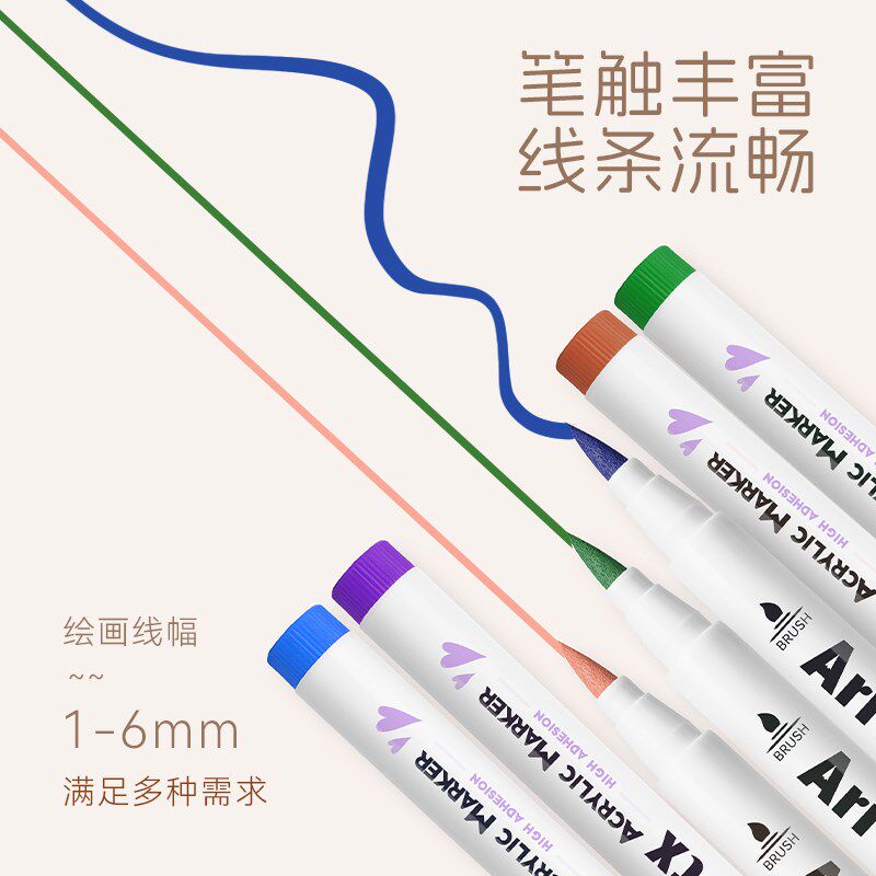 Arrtx阿泰诗丙烯马克笔套装90色卡乐魔盒绝绝紫防水软头DIY水彩笔
