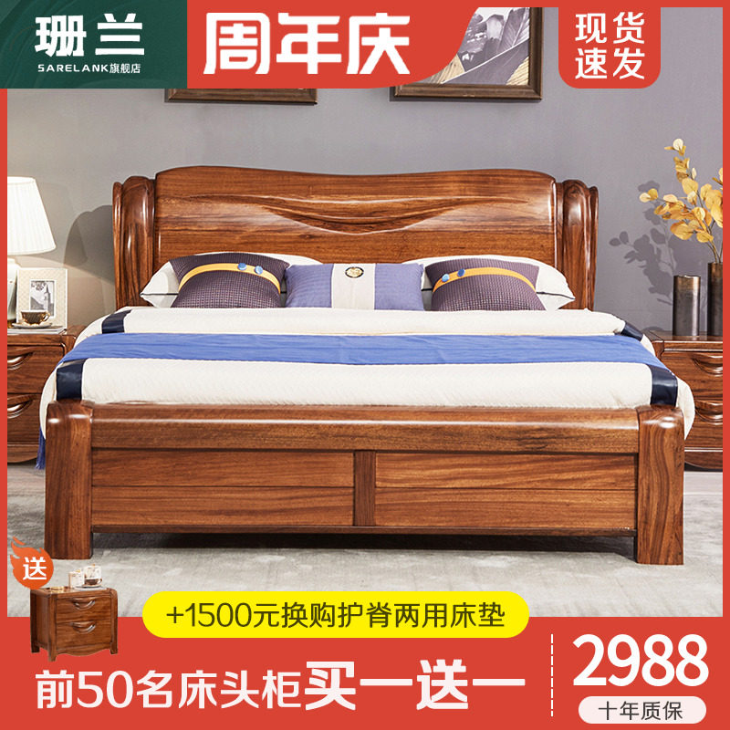 乌金木全实木床双人加宽大床2米x2米2.2两米二乘200220主卧家具