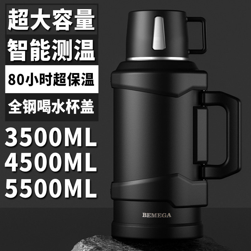 Bemega保温杯男款大容量保温壶外出便携户外水壶大号水杯子3升5升