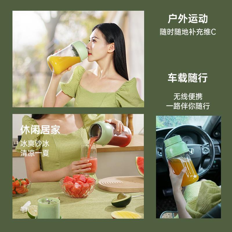新款小型便携式榨汁杯吨吨桶充电无线双盖家户外运动大容量果汁机