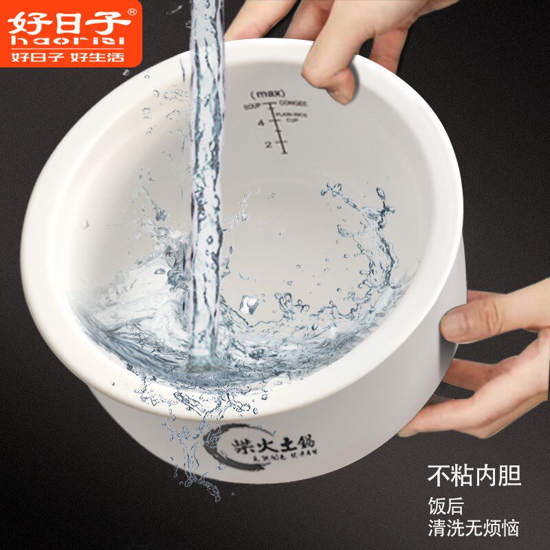 陶瓷胆电饭煲家用3L5升无涂层陶瓷土锅煮粥煲汤智能瓦胆电锅1-8人