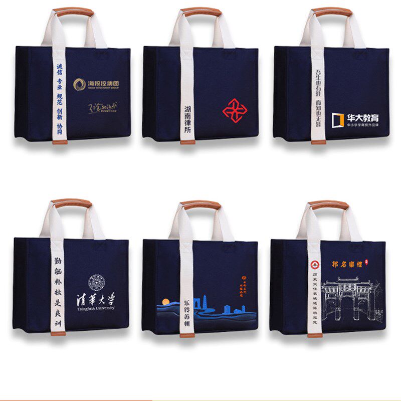 精选企业牛津布帆布包定制图案大容量斜挎手提公文包定制logo来图
