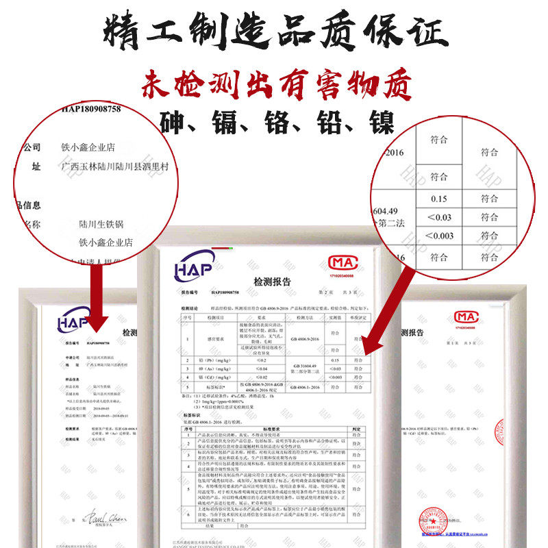 精选无涂层生铁铸铁锅炒菜老式家用燃气灶适用电磁炉平底双耳不粘