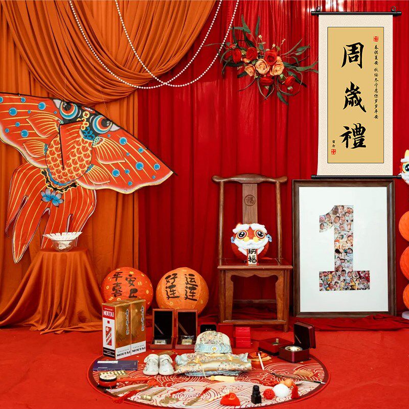 宝宝周岁生日布置金鱼风筝装饰挂件生日快乐灯笼蜂窝球背景墙抓周