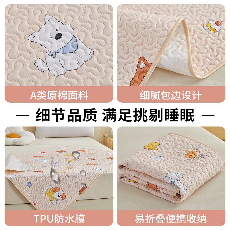 婴儿隔尿垫大尺寸防水可水洗夹棉透气G儿童整床隔尿床单护理尿布