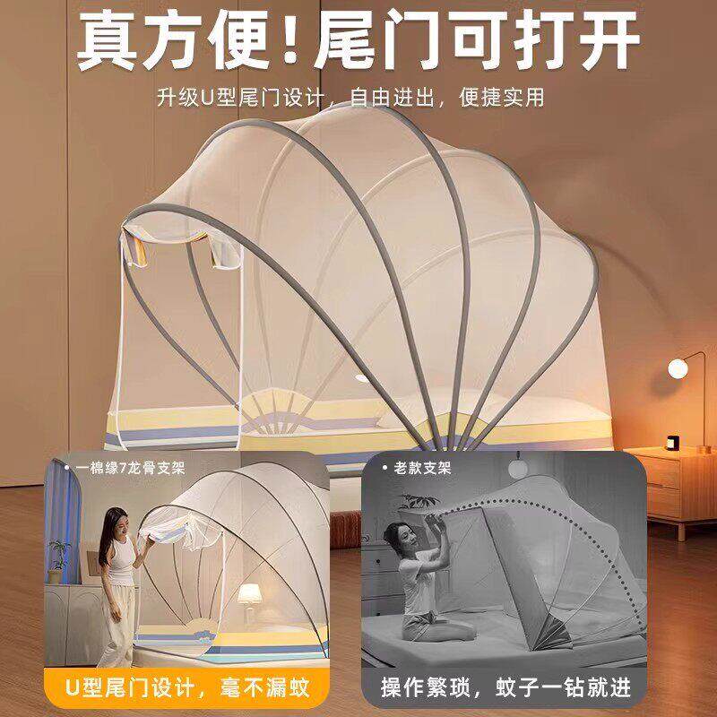 德国免安装可折叠蚊帐家用2026卧室蒙古包儿童婴儿防蚊罩帐篷新款