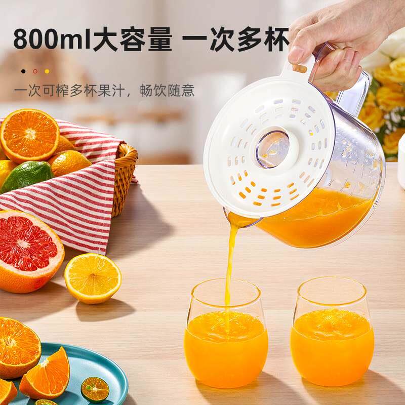 德国电动榨橙汁机家用小型迷你榨汁机水果炸汁橙子压榨器渣汁分离