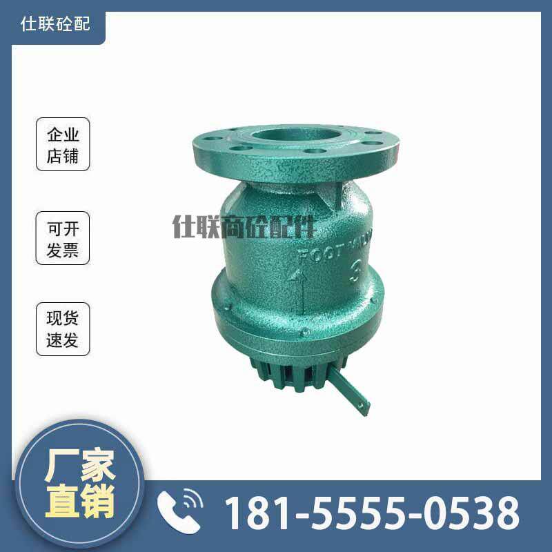 中联底阀 搅拌站专用水泵进水阀止回阀HL44X-10春江底阀DN80DN100