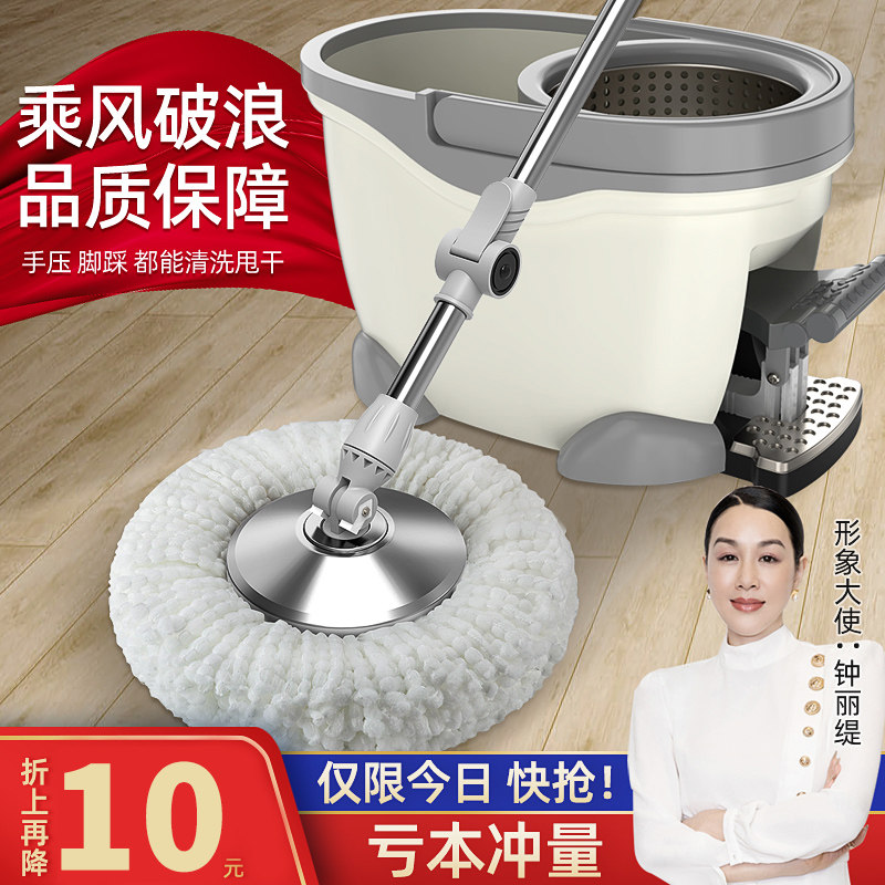 旋转拖把杆通用自动甩水脚踩拖布桶家用墩布一拖净懒人免手洗拖把