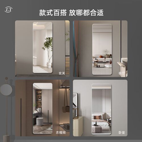 无框全身镜轻奢穿衣镜自粘贴柜门壁挂卧室家用落地试衣镜贴墙镜子