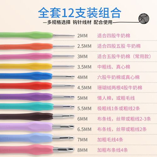 钩针工具全套初学者新手手工编织钩针材料包钩织毛线玩偶diy工具