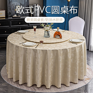 精选欧式轻奢圆桌桌布高级感餐桌转盘套防水防油免洗家用桌垫圆形