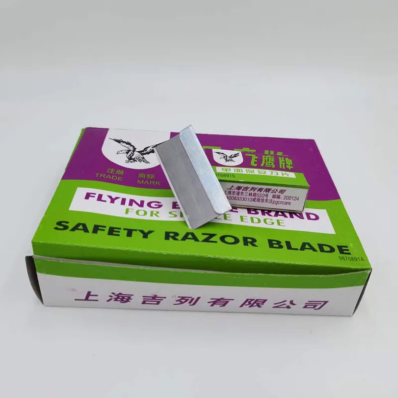 修脚刀片上海飞鹰单面刀片保安刀片100片/盒飞鹰刀片清洁刀片