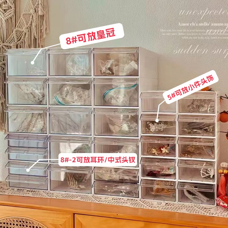 diy收纳整理盒 串珠饰品多美卡奶油胶配件零件盒文具塑料收纳盒