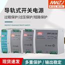 导轨式 关电源24V5v40A直流HDR220伏转12V10A48v240W变压器36伏 开