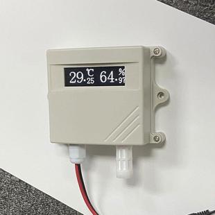 聚盈温湿度传感器温湿度采集变送器药房仓库机房液晶显示Rs485通