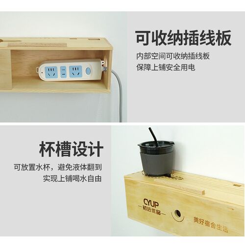 初远优品木盒 学生宿舍创意木质床头贴壁收纳盒