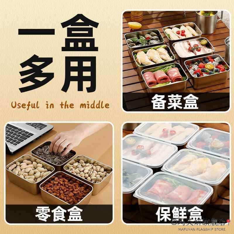 304不锈钢午餐肉模具家用食品级面包吐司副食品diy烘焙模具烤箱专