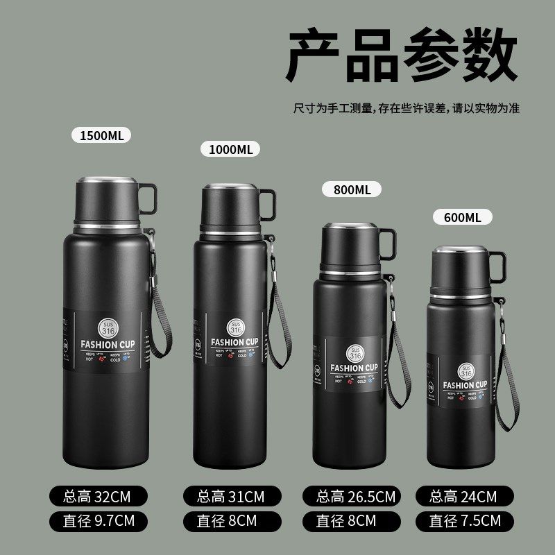 大容量316不锈钢保温杯2024新款水杯男款泡茶杯户外便携水壶定制.