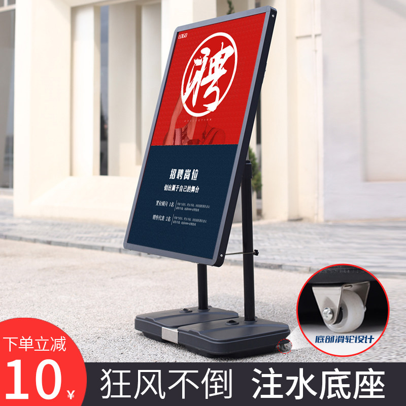 户外强防风广告牌展示牌支架展架立式落地式展板kt板海报架铝合金