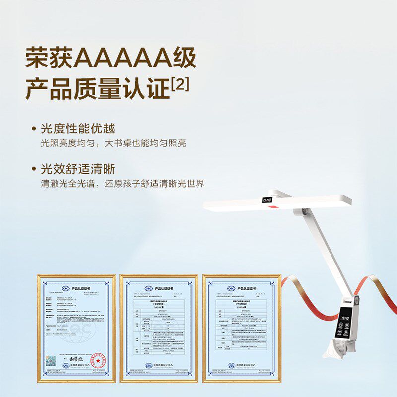 爱瞳夹式护眼台灯学习专用书桌面儿童写作业防近视工作阅读夹子灯