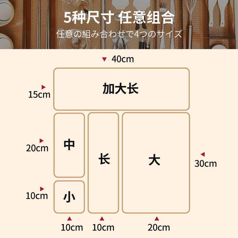 厨房抽屉收纳分隔内置餐具筷子刀叉碗碟盘橱柜整理架分格式收纳盒