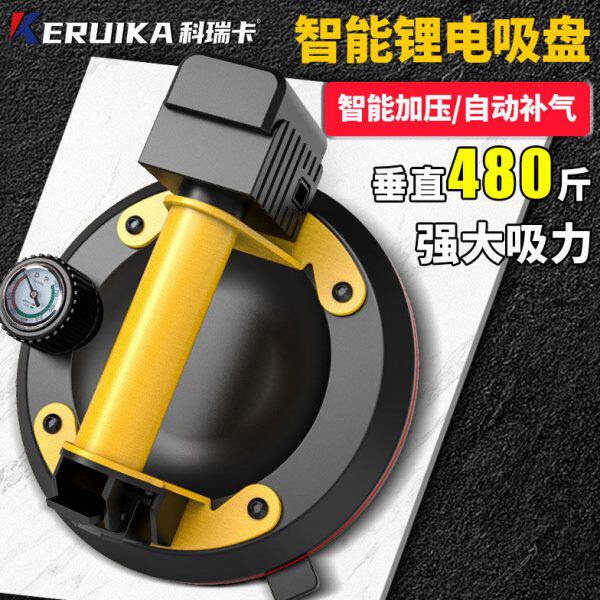 锂电吊顶扣板吸盘铝扣板吸提器拆卸强力工具瓷砖玻璃专用真空吸盘