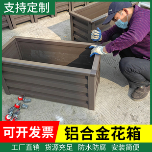 速发花箱户外庭院植盆组合花坛大号种树种花台室外箱楼顶