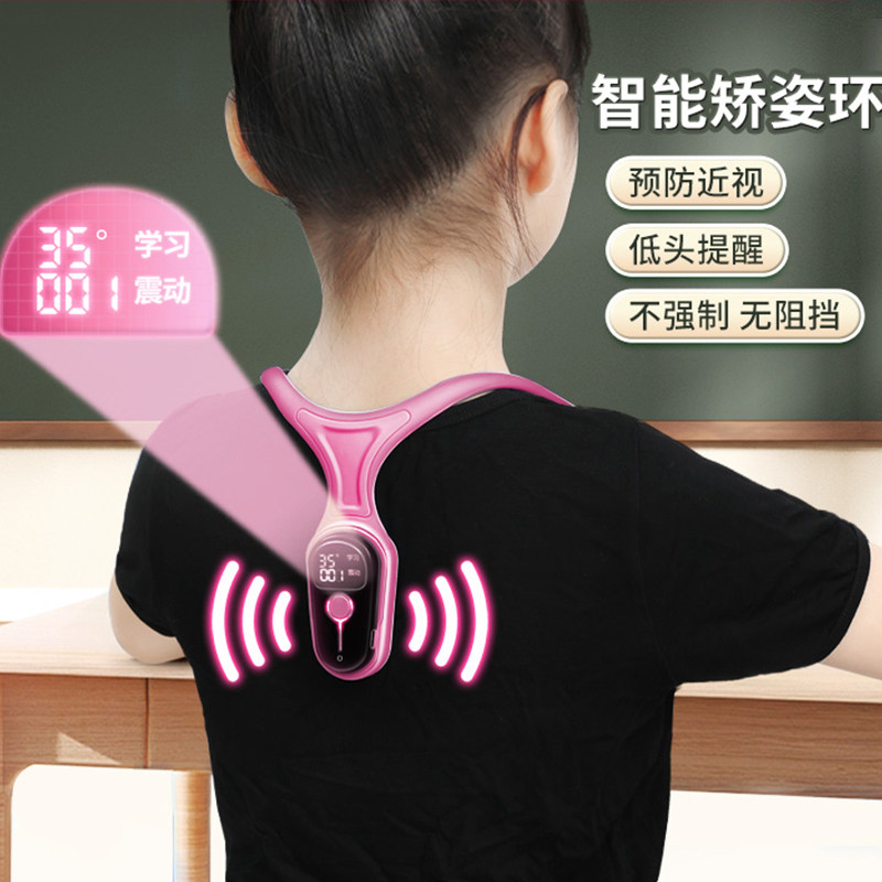 速发猫太子智能矫姿环防近视坐姿矫近器提醒小学防写作业防低头驼